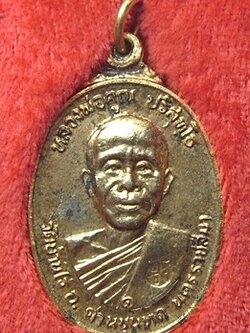 หลวงพ่อคูณวัดตลาดไทรเก่า