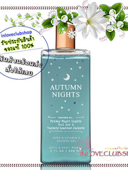 Bath & Body Works / Shower Gel 236 ml. (Autumn Nights) *Limited Edition
