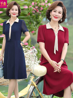 เดรสวัยผู้ใหญ่40-60ปี เดรสคุณแม่ ชุดเดรสทำงานวัยผู้ใหญ่ แบรนด์ MAMA DRESS