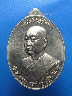 หลวงปู่แก้ว สุจิณโณ