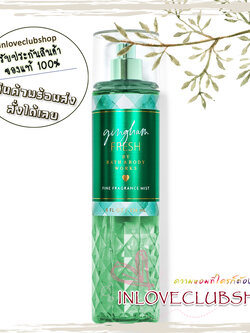 Bath & Body Works / Fine Fragrance Mist 236 ml. (Gingham Fresh)