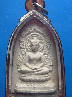 พระผงมงคลชัยหลวงพ่อเกษม