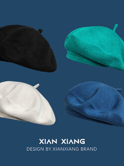 หมวกเบเร่ต์