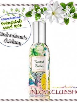 Bath & Body Works / Room Spray 42.5 g. (Coconut Leaves)