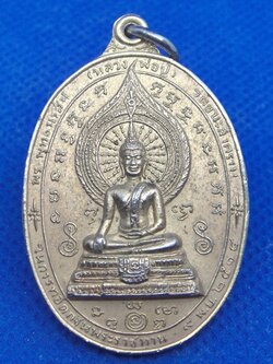 หลวงพ่อปู่ วัดชนะสงคราม