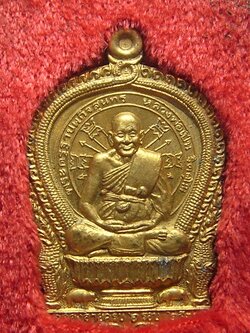 หลวงพ่อเปิ่น วัดบางพระ