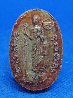 พระสิวลีหลวงปู่หมุน