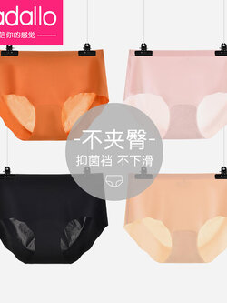 กางเกงในผู้หญิง ขายเป็นเซ็ต