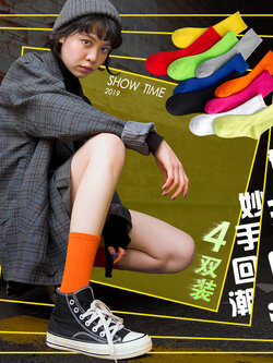 ถุงเท้า ขายยกเซ็ต