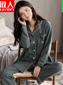 ชุดนอนผู้หญิง