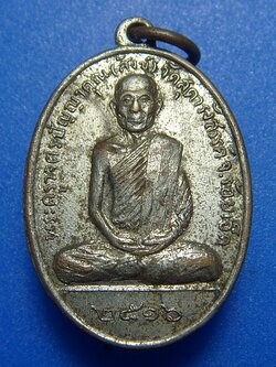 หลวงพ่อสังข์ วัดสุดารังสรรค์