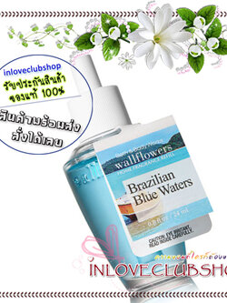 Bath & Body Works / Wallflowers Fragrance Refill 24 ml. (Brazilian Blue Waters)
