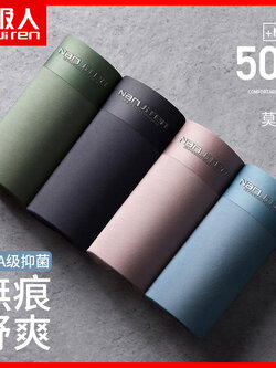 กางเกงในผู้ชาย