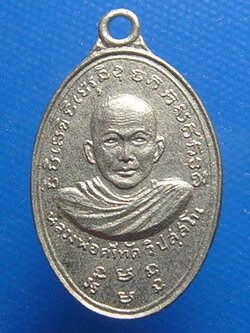 หลวงพ่อศรีทัต วัดพระธาตุหนองสามหมื่น