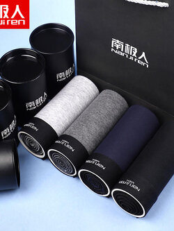 กางเกงในผู้ชาย