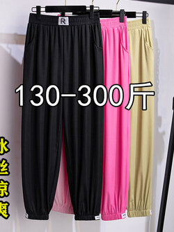 กางเกงขายาวคนอ้วน มีไซต์2X-6X(เอว 31-50นิ้ว)น้ำหนักผู้สวม60-140กิโลกรัมใส่ได้