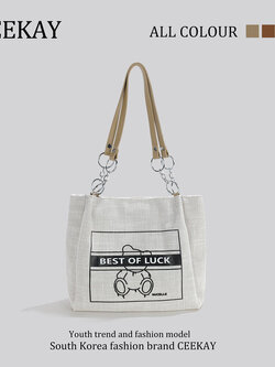 กระเป๋าสะพายข้างเกาหลี กระเป๋าผู้หญิงแบรนด์ CEEKEY