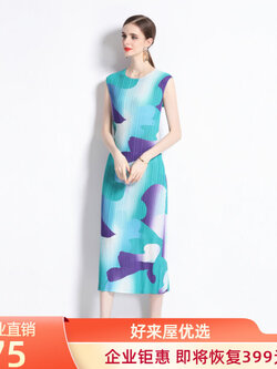 ชุดเดรสยาวสวยๆ ชุดเดรสยาวใส่สบาย ใส่ทำงาน