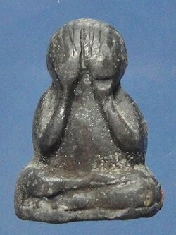 พระปิดตาหลวงปู่โต๊ะ ข้าวตอกแตก