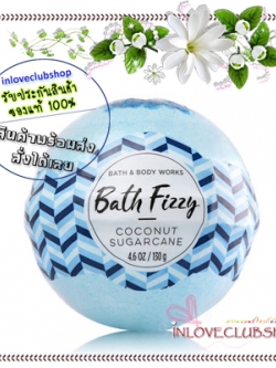 Bath & Body Works / Bath Fizzy 130 g. (Coconut Sugarcane)