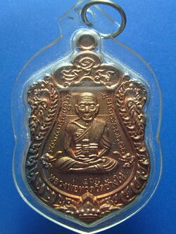 หลวงปูทวด พ่อท่านเขียว