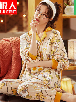 ชุดนอนผู้หญิง