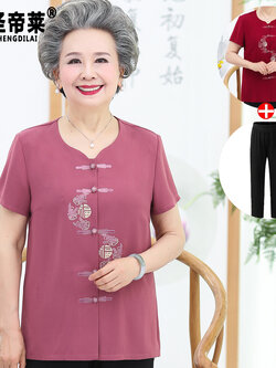 เสื้อคุณยาย เสื้อผู้วัยอายุ60-70ปี มีขนาด L-4XL(อกประมาณ35-45นิ้ว)