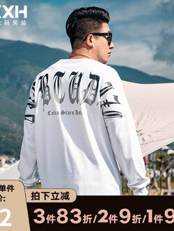 เสื้อยืดผู้ชายอ้วน S-5XL(อกเสื้อ39-51นิ้ว)