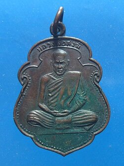 หลวงพ่อสงฆ์ วัดเจ้าฟ้าศาลาลอย