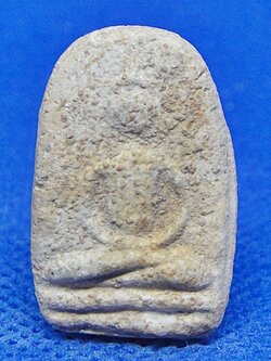 พระกรุวัดใหม่ปากบาง