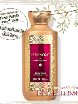 Bath & Body Works / Shower Gel 295 ml. (Luminous)
