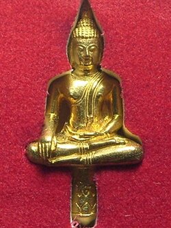 หลวงพ่อโตบางพลีใหญ่ใน