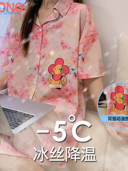 ชุดนอนผู้หญิง