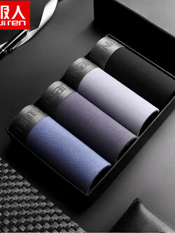 กางเกงในผู้ชาย