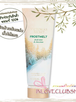 Victoria's Secret The Mist Collection / Fragrance Lotion 236 ml. (Frostmelt) *Limited Edition