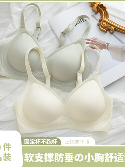 บรา ยกทรง เสื้อชั้นในสตรี ฟรีค่าส่ง