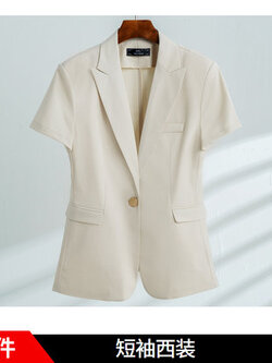 สูทผู้หญิง เสื้อสูทผู้หญิง