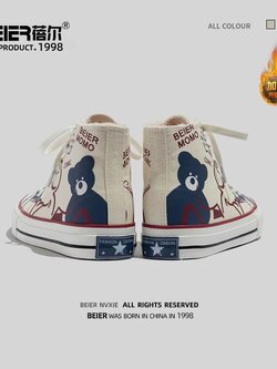 รองเท้าผ้าใบผู้หญิง รองเท้าผ้าใบสไตล์วัยรุ่น