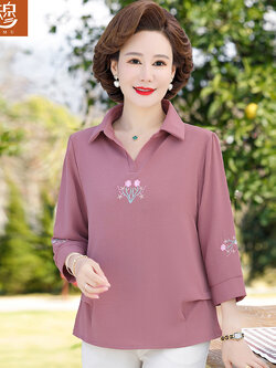 เสื้อผ้าแฟชั่นสุภาพสตรีวัยผู้ใหญ่(อก35-44นิ้ว)ใส่ได้