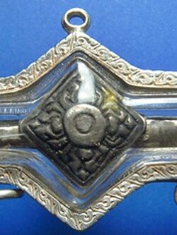 ตะกรุด มหาจักรพรรดิตราธิราช อาจารย์เฮง ไพรวัลย์