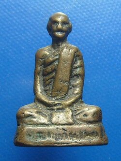 หลวงพ่อพรหม