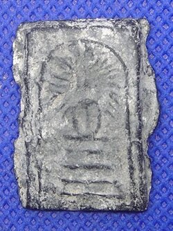 พระสมเด็จรัศมี กรุคลองขอม