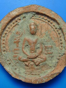 พระกรุเมืองแอม