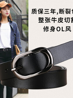 เข็มขัดผู้หญิง เข็มขัดแฟชั่นผู้หญิง