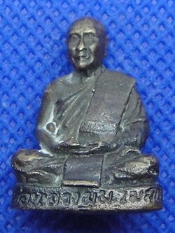 หลวงพ่อมุม วัดนาสัก