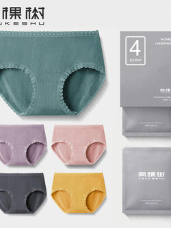 กางเกงในผู้หญิง ขายเป็นเซ็ต