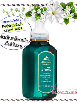 Bath & Body Works / Gentle Foaming Hand Soap 259 ml. (Cotton & Freesia)