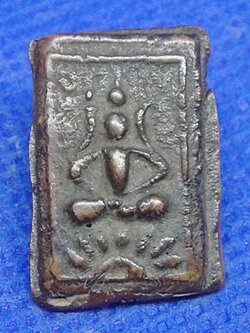 หลวงพ่อปั้น วัดพิกุลโสคัน