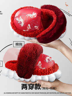 รองเท้าใส่ในบ้าน รองเท้าแตะการ์ตูน Lymana