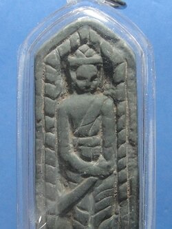 พระขุนแผนหินมีดโกนแกะ